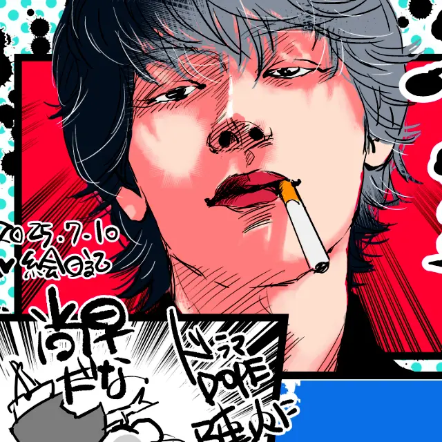 近況マンガ@2014-2025