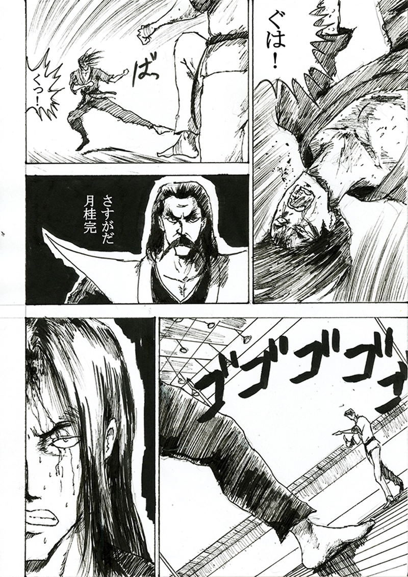 第二十八話「激戦」