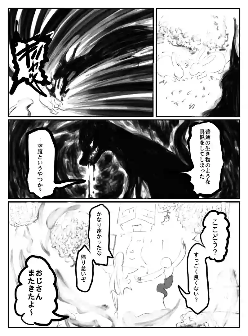 2-92