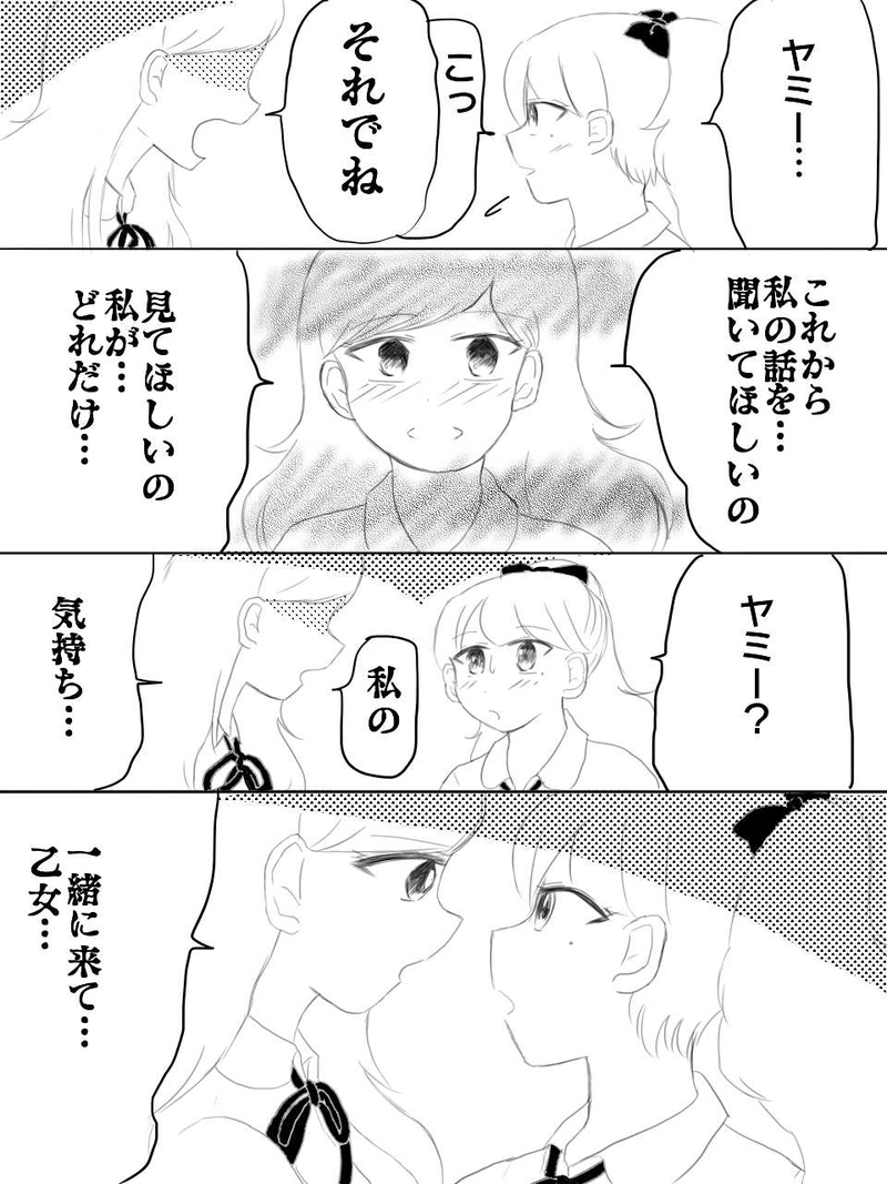 さまざまなタイプの先輩に狙われる僕って…