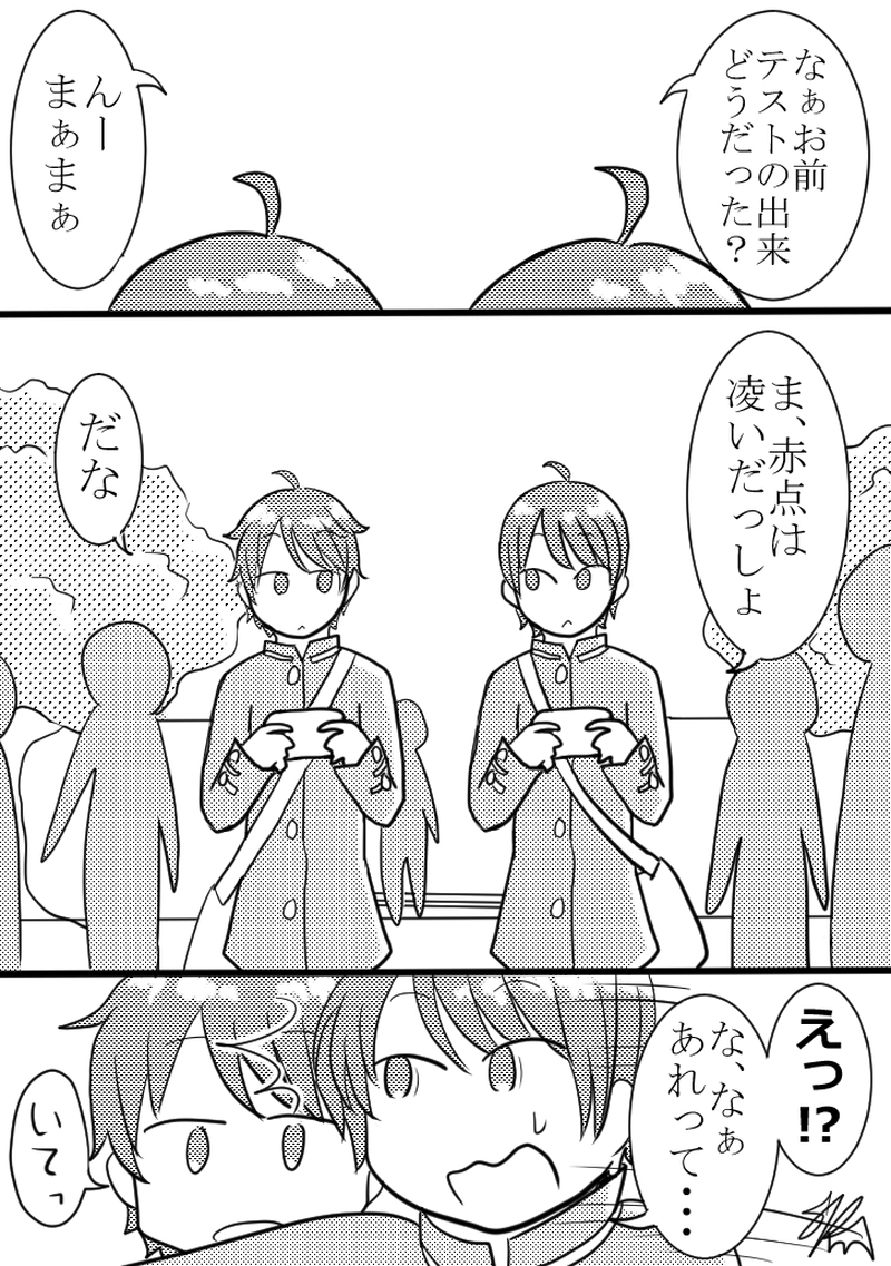 ６つめ　「知ったかぶりの表象世界」