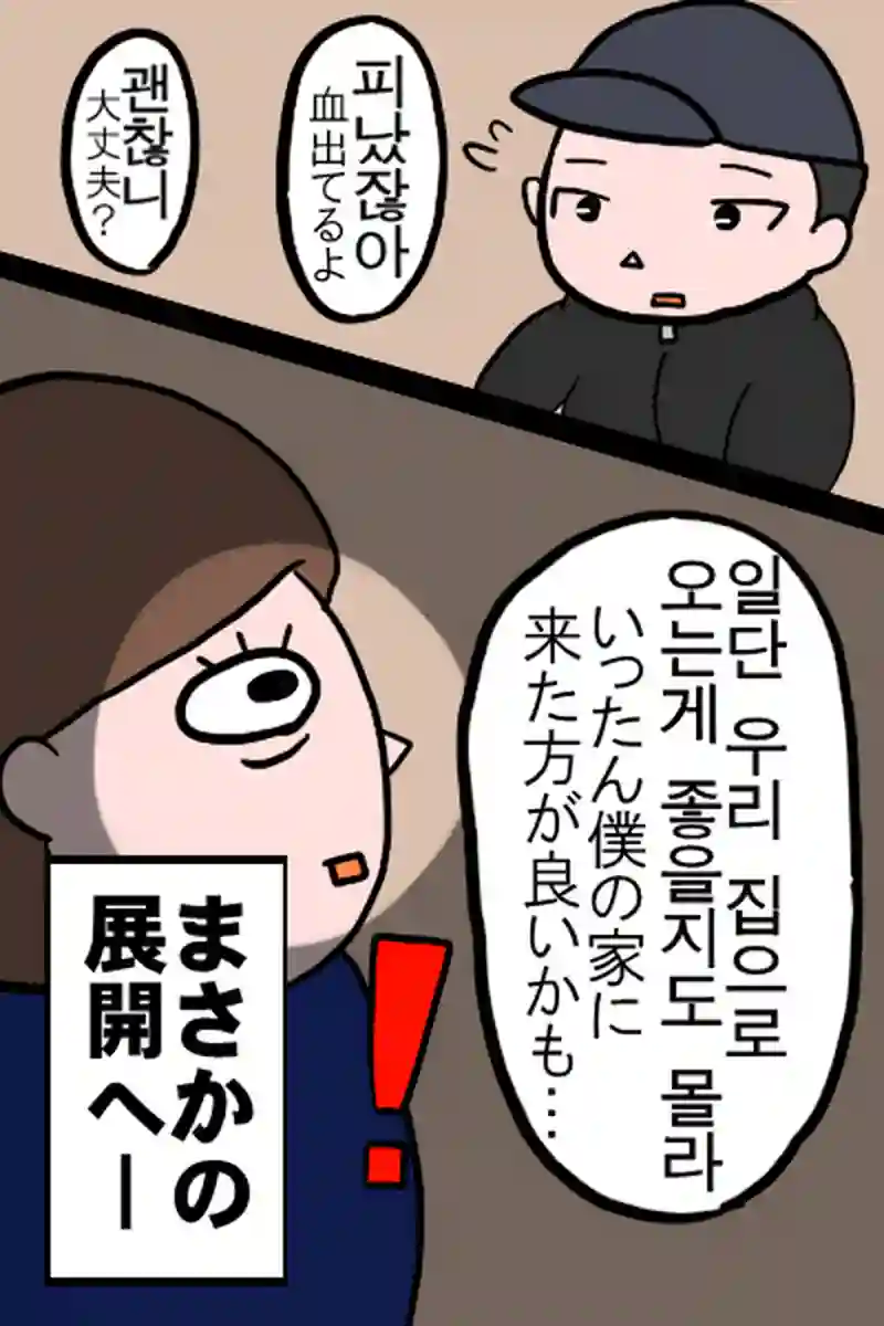 年末３－６