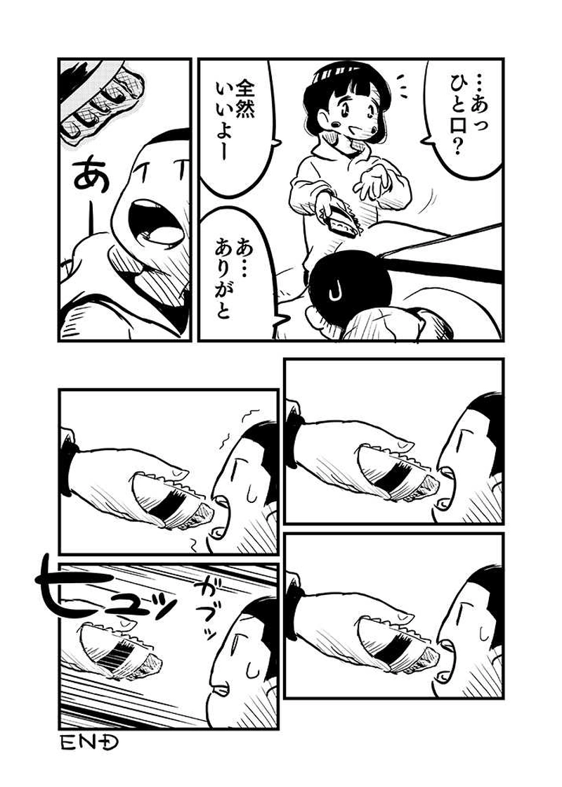 18話目
