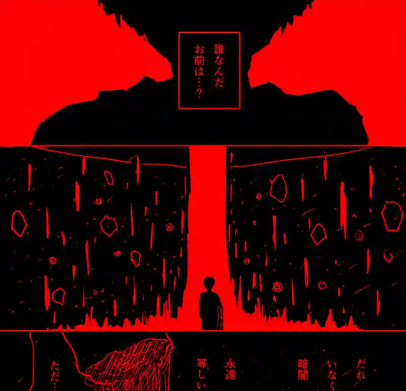 Episode:02 追憶