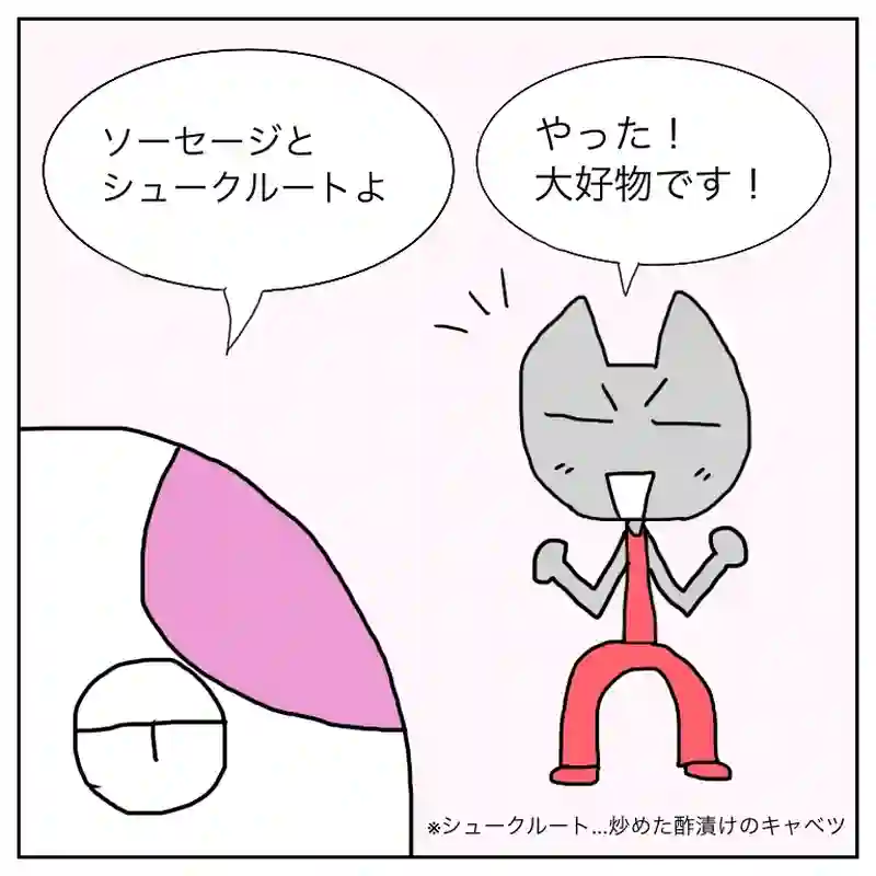 スタンダールに捧ぐ