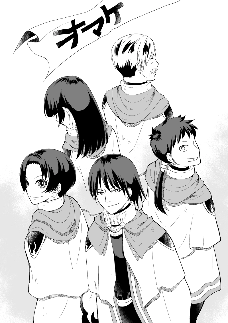 ep.7「動き出す①」