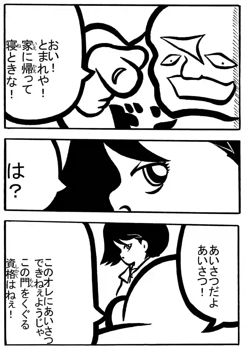 １－②
