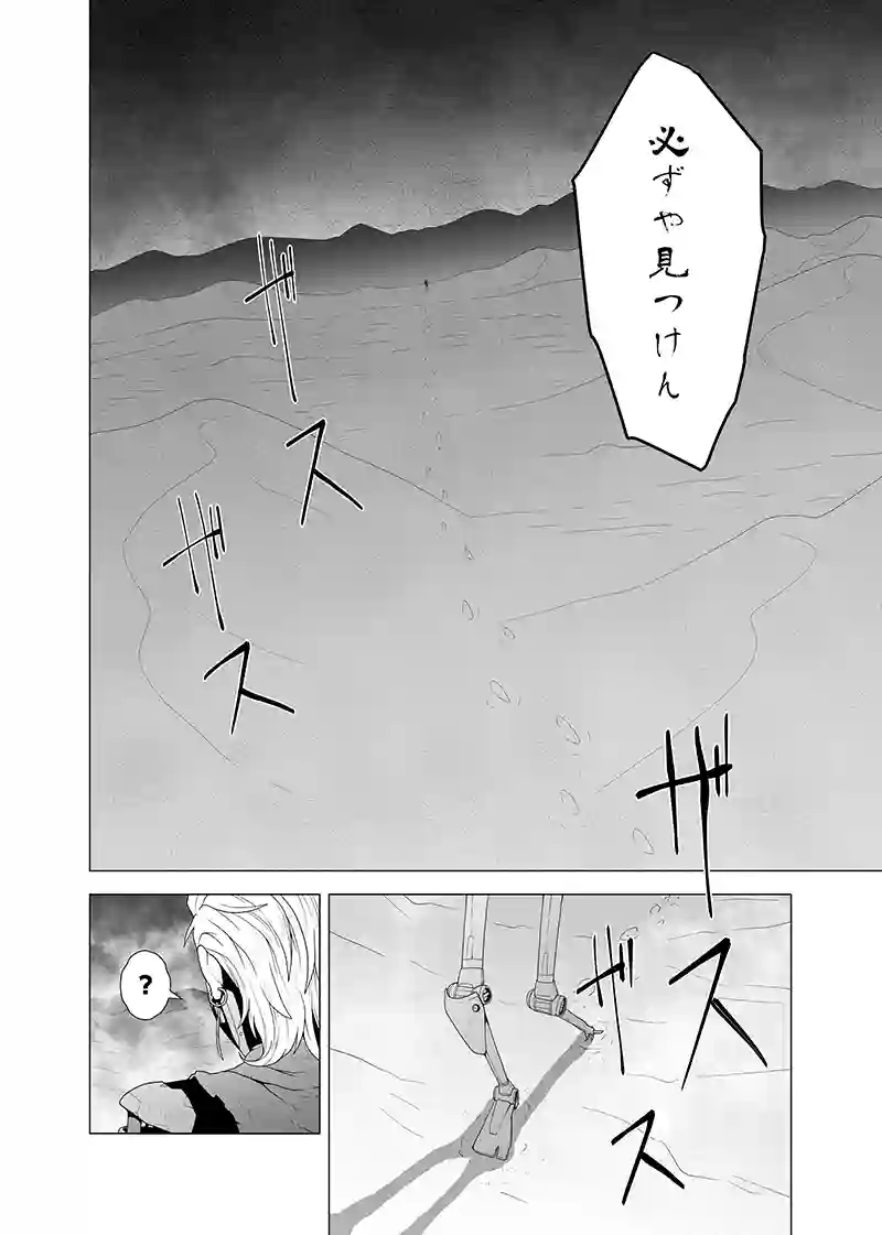 第二部