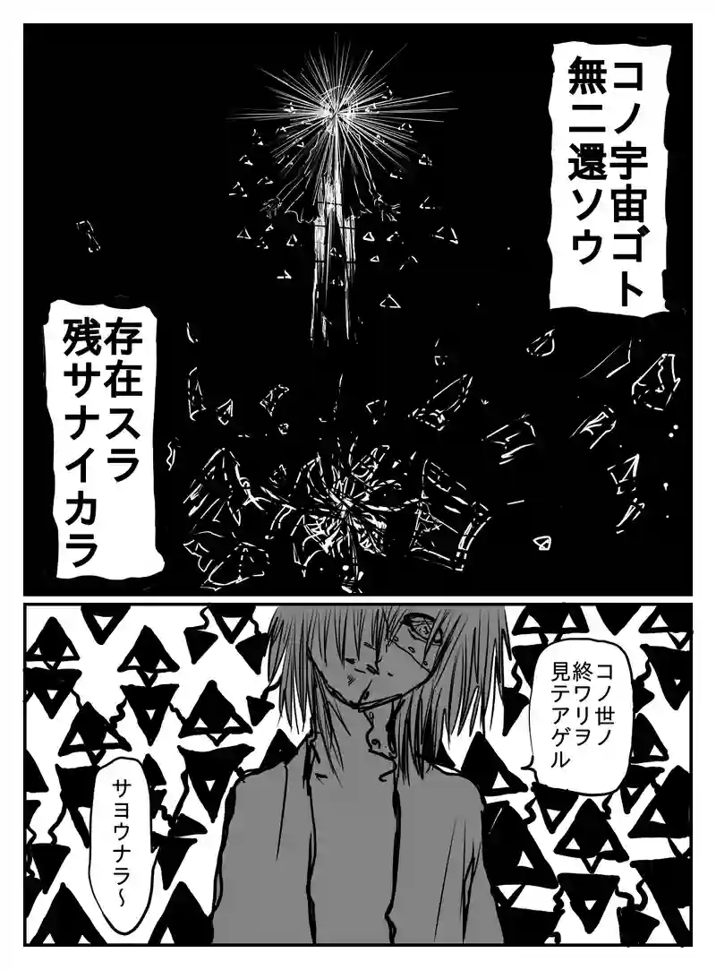 1-80