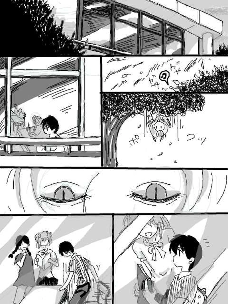 深森青霧（第３話）②おはぎ