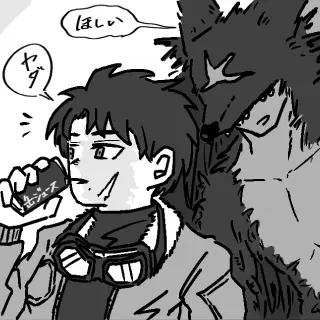 ヒュルンドー（1）