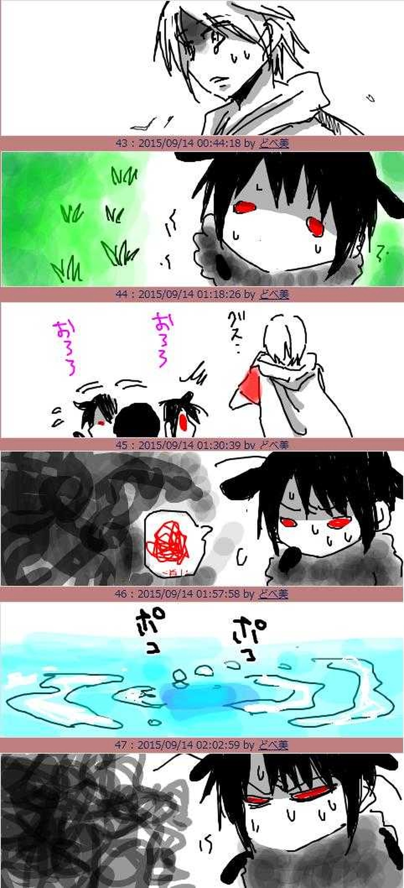 狼G様×トイレットペーパーもぐもぐしたりする羊Kさん