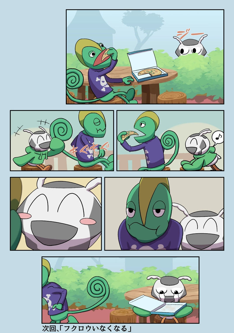 「空腹のフクロウ、食べ物を見つけたが…」