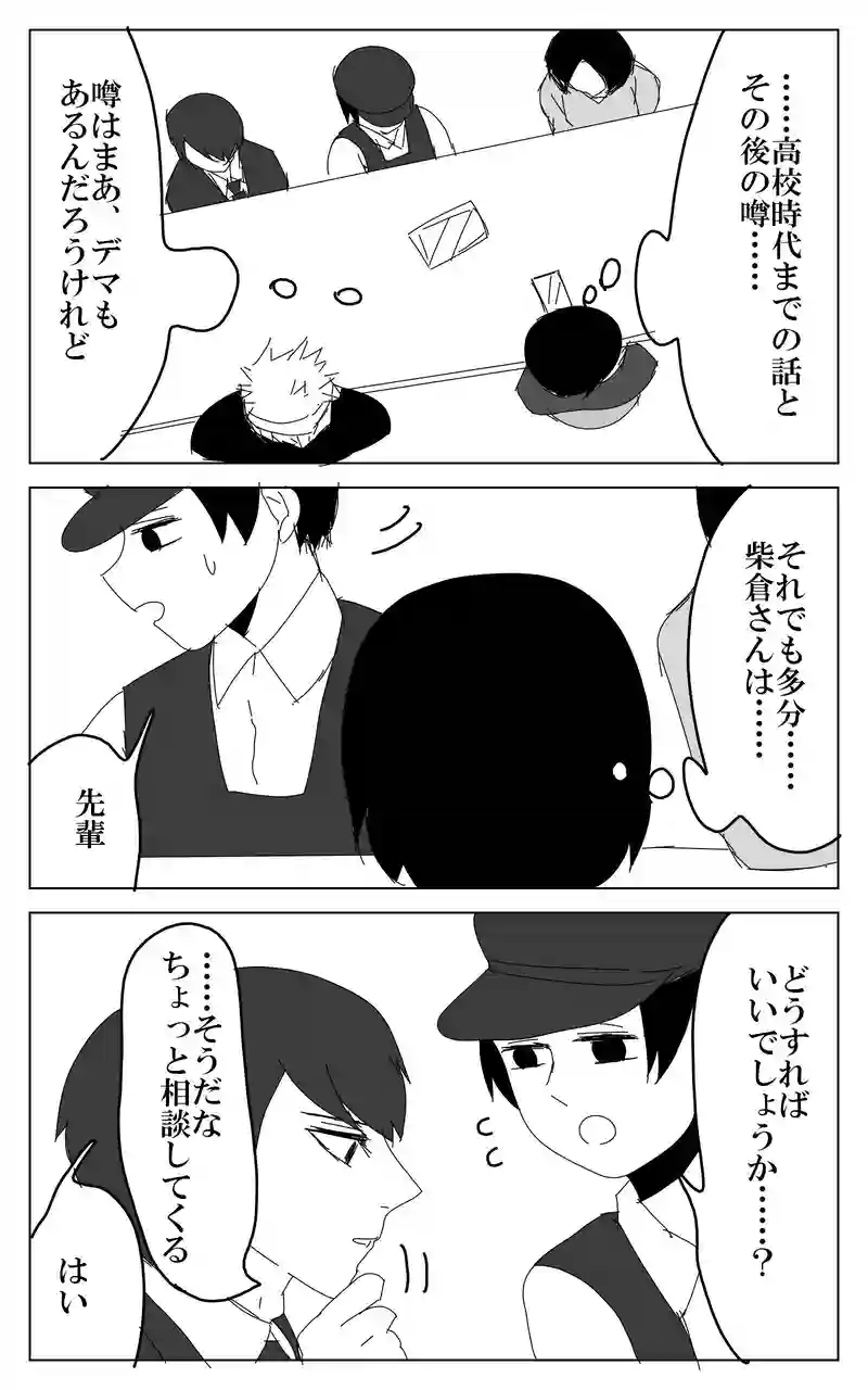 ２２話