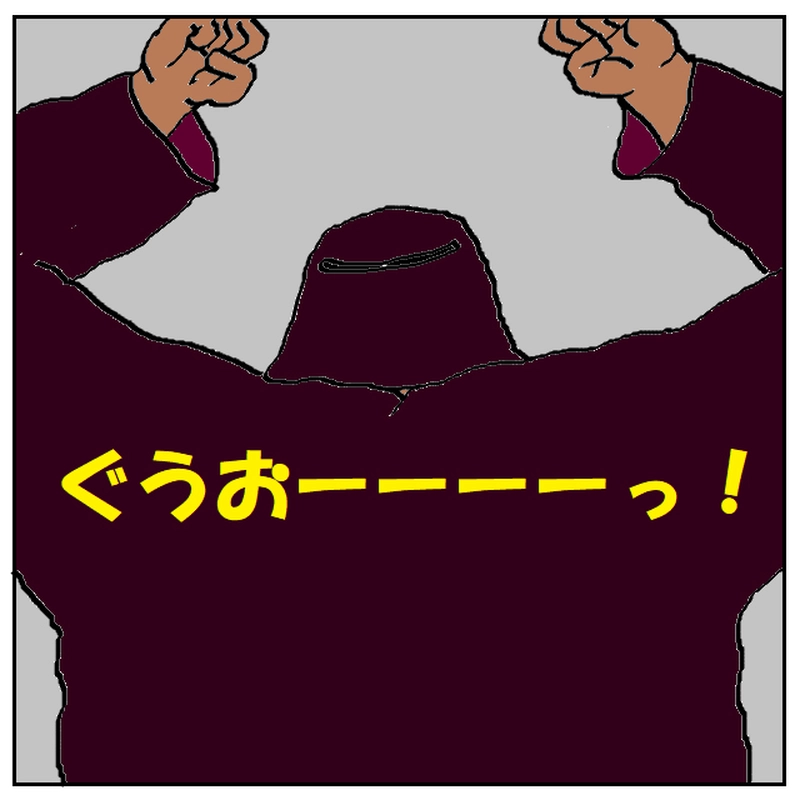 悪しき者たち　～怒り～