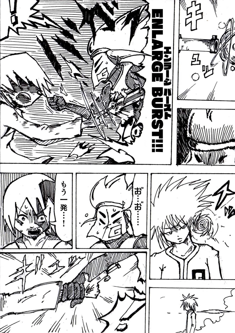 Re:011 政府本部内大革命 PART1