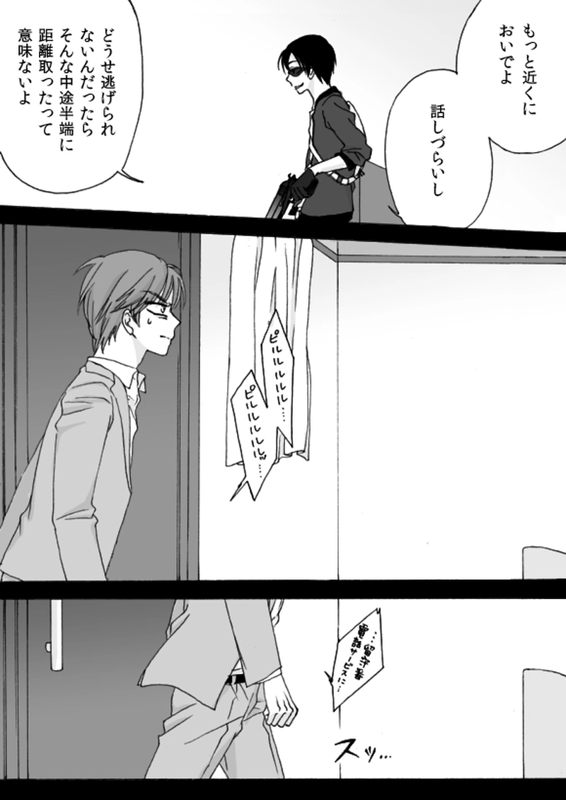 第５章　part６ 「D」