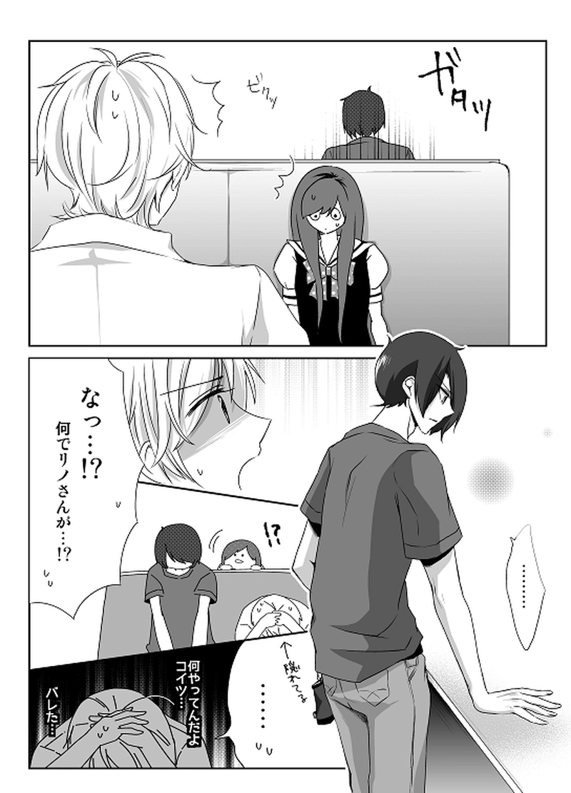 28話　思惑（４）