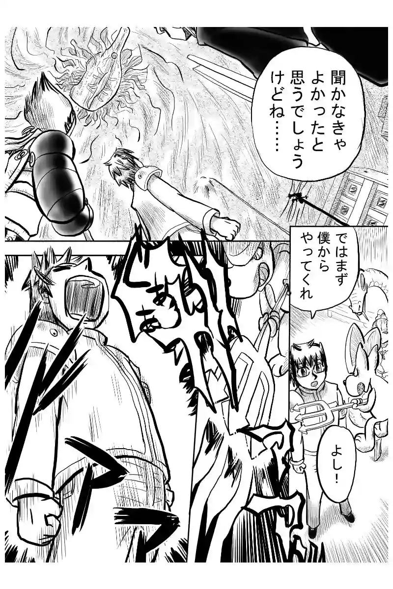 パワーアップ編　３