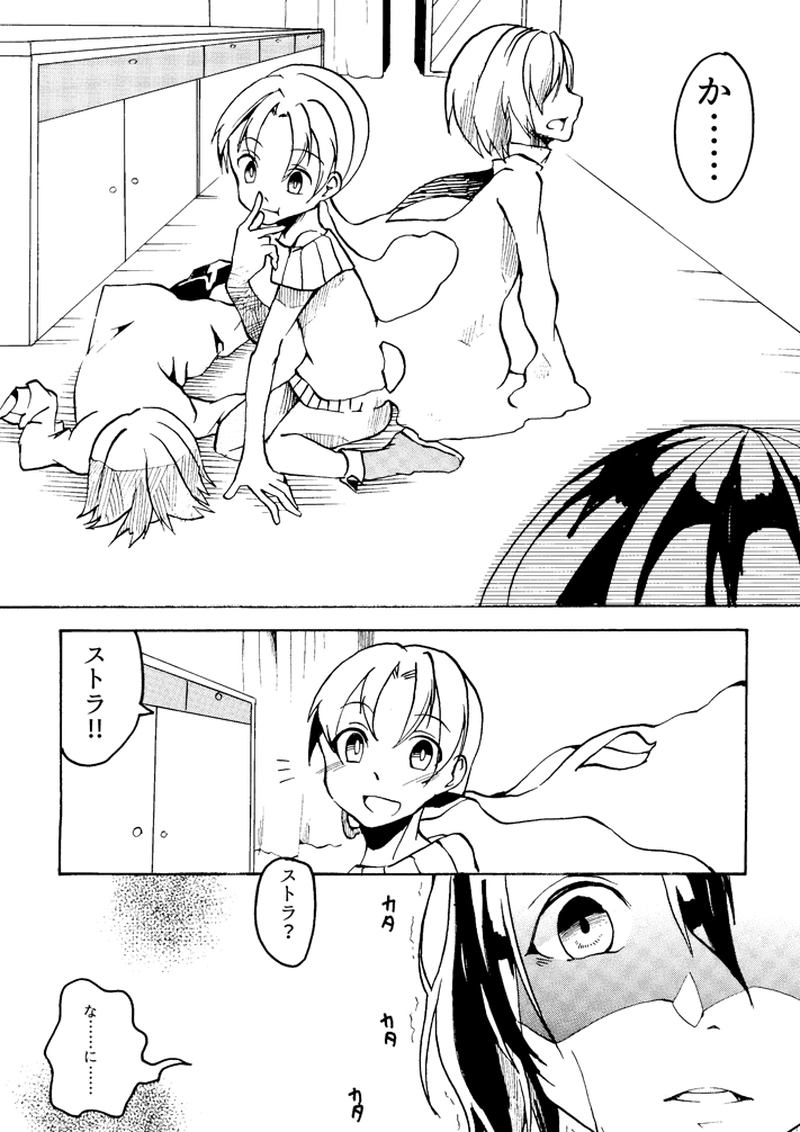 351ミラーの実験室