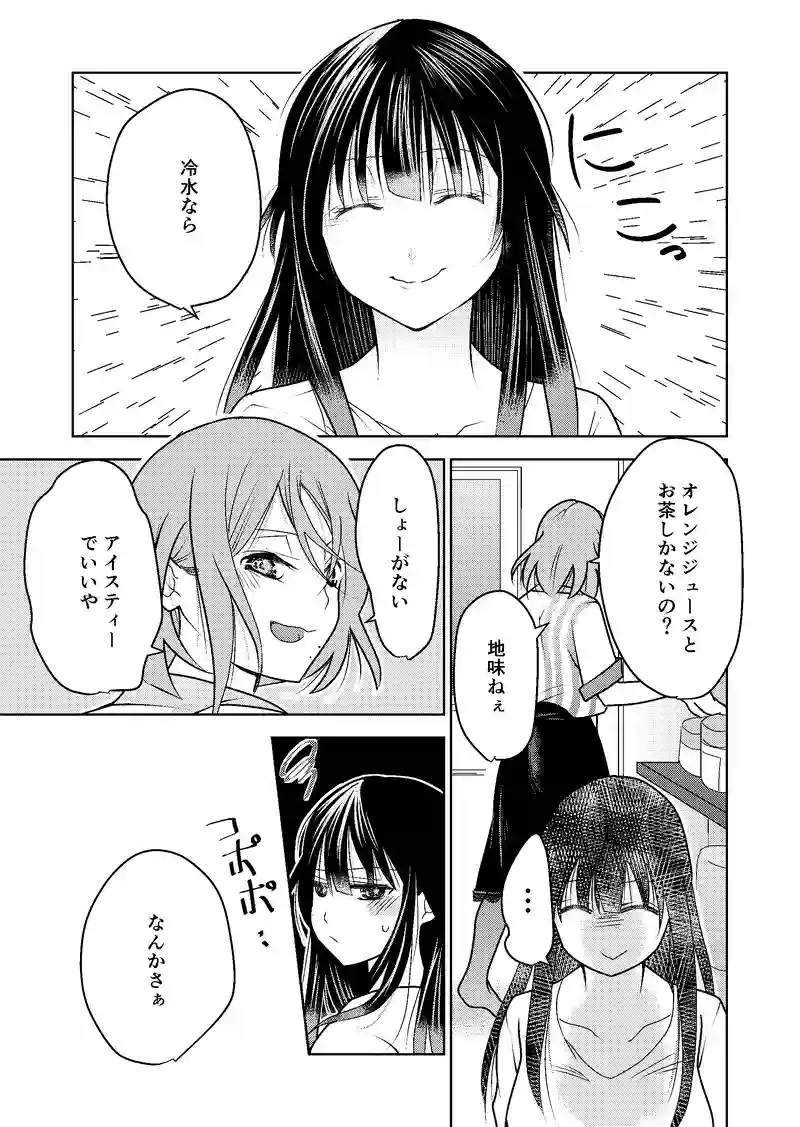 16話