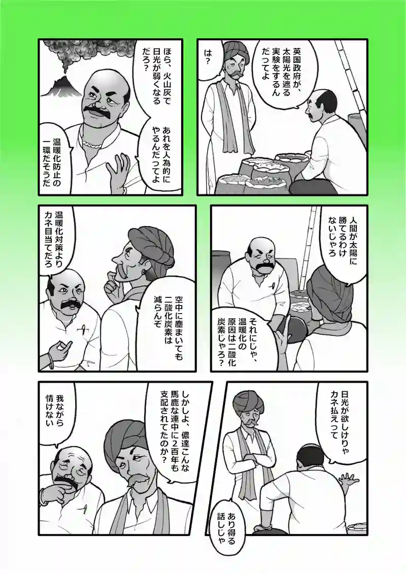太陽眩しすぎ