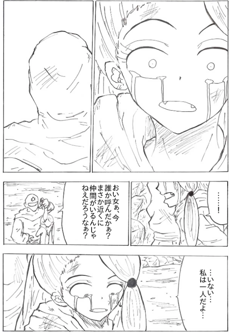 第３５話　最低の男、オンデ