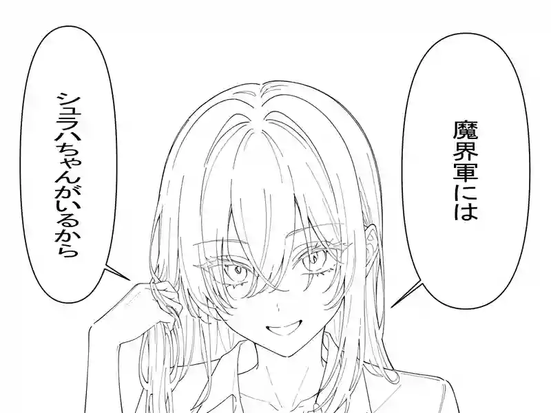 １，半竜人と吸血鬼女王
