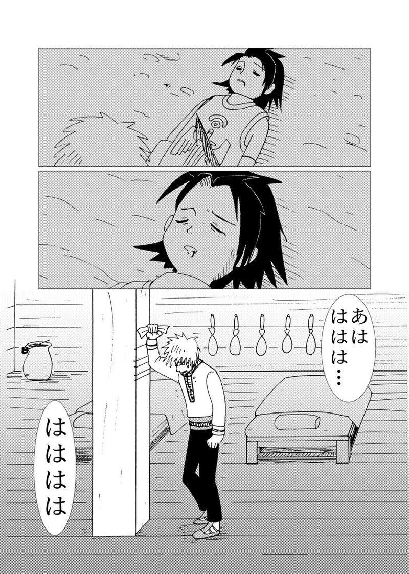 カサンドラ６２話