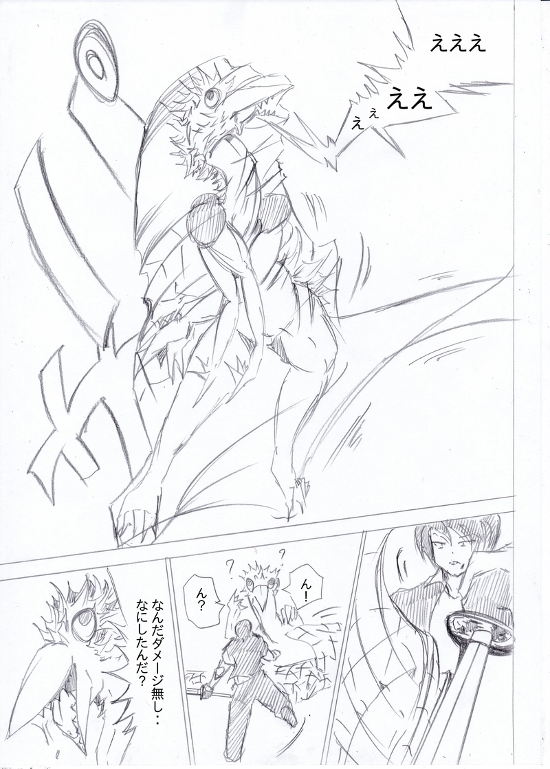 ソニックバードロンド第73話「ソニックバード③」