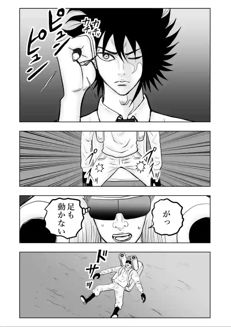 22話‐5