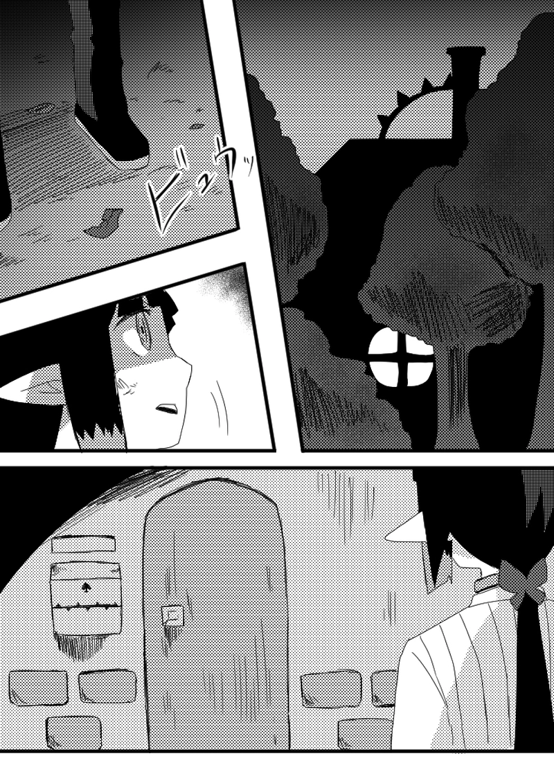 23.5話　エンビディア