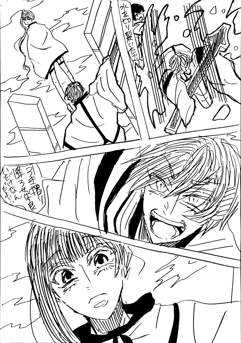 No.26：射手園隊vs横田隊Ⅰ