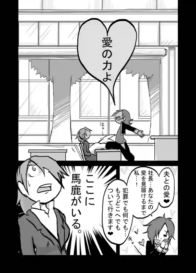 ５１話：母の追慕（「お母さん」）