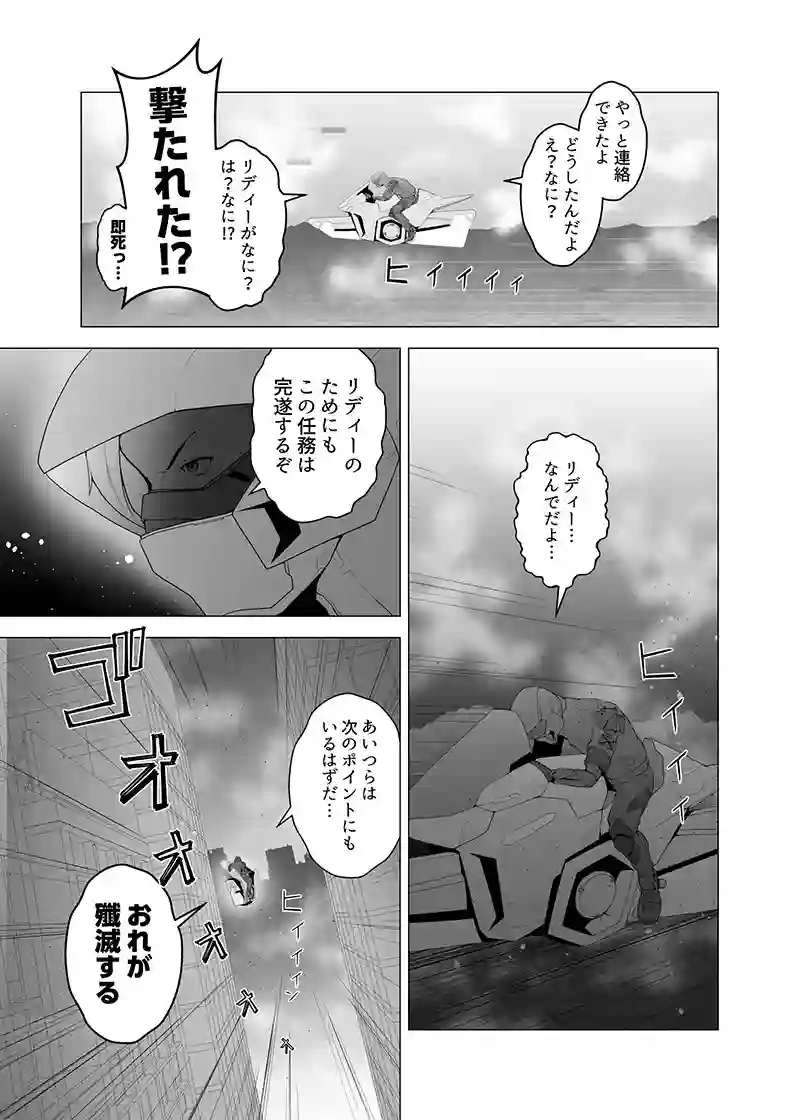 読み切り