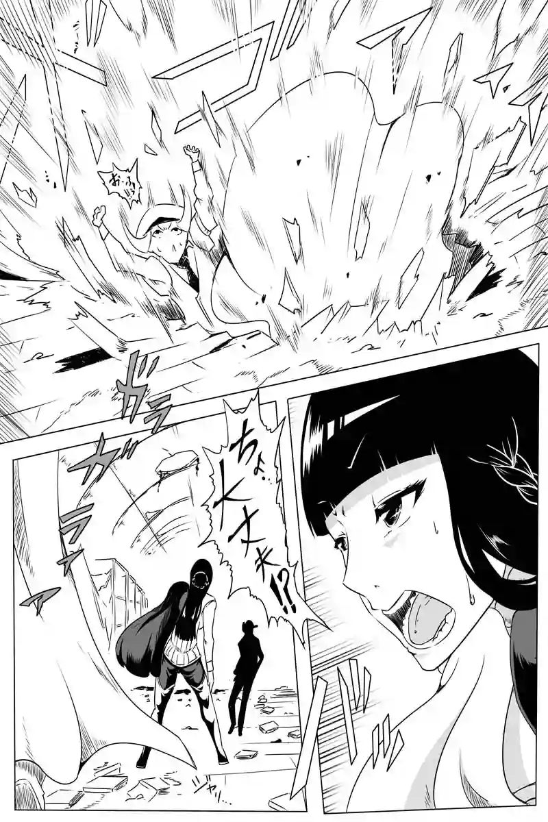 魔獣狩りの魔女 39話