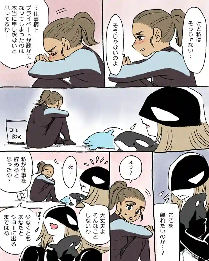 モルトバール１０