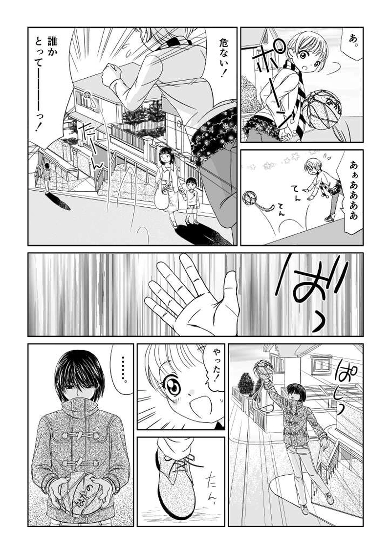 りまバス！第１話