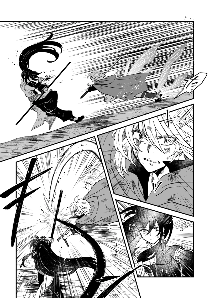 第56話：ゲートウェイ