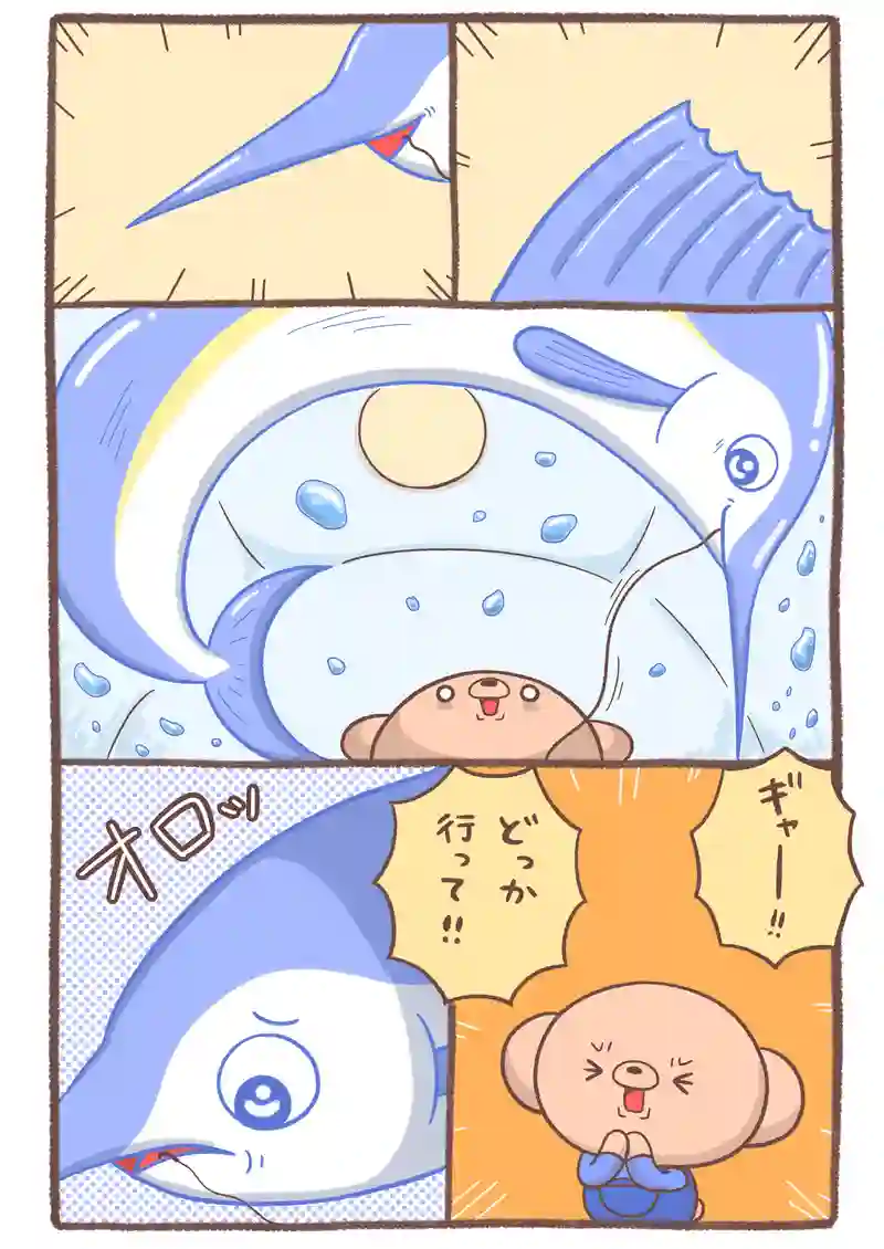 ドーナツ釣堀《後編》