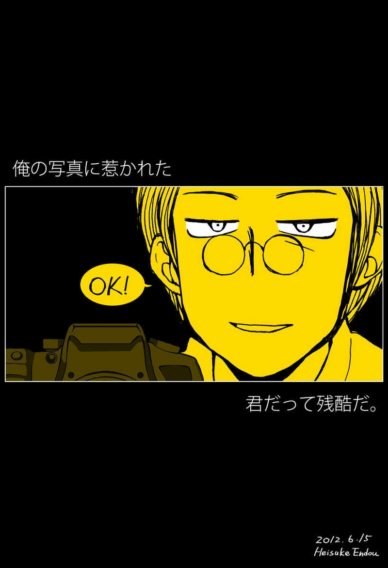 カメラおとこさんの話