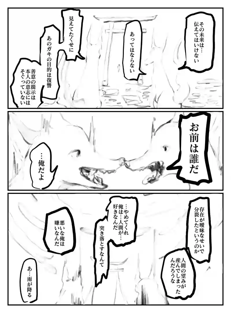 2-90