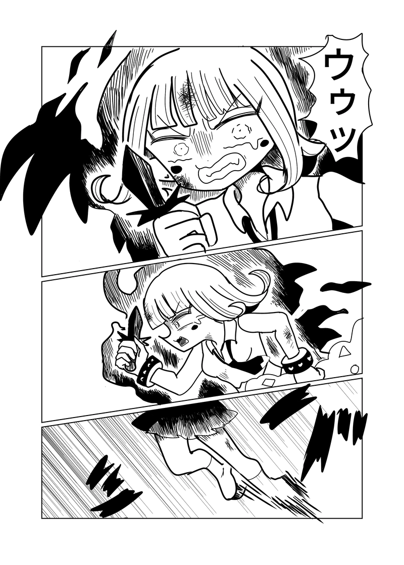 敵地編　11話　天地