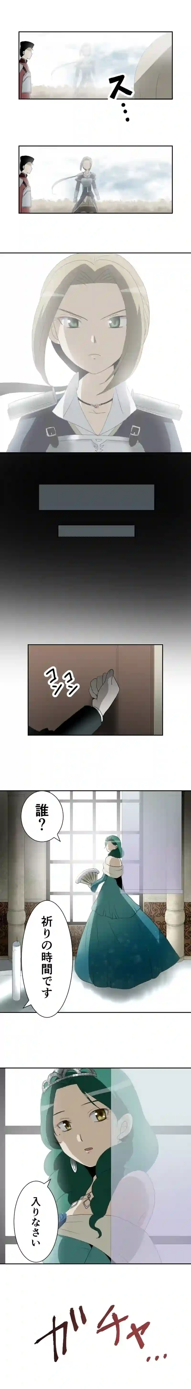 CASE10　愛する首-2