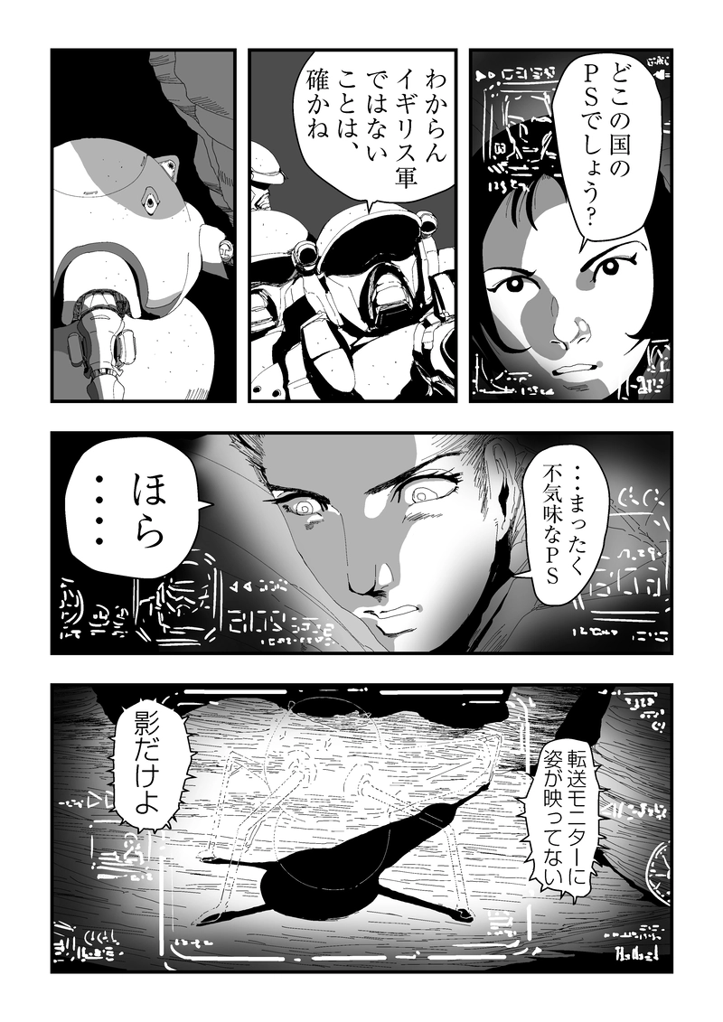 ⑩あなた初めてじゃないわね