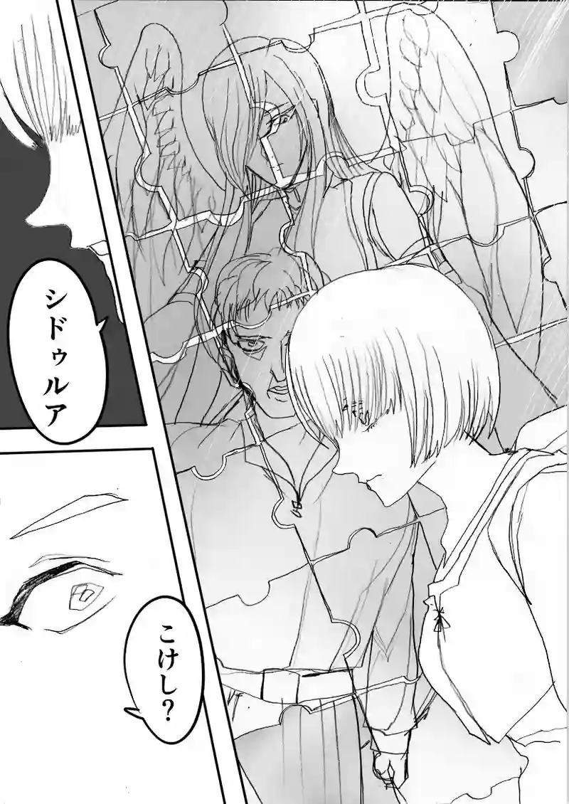 第31話