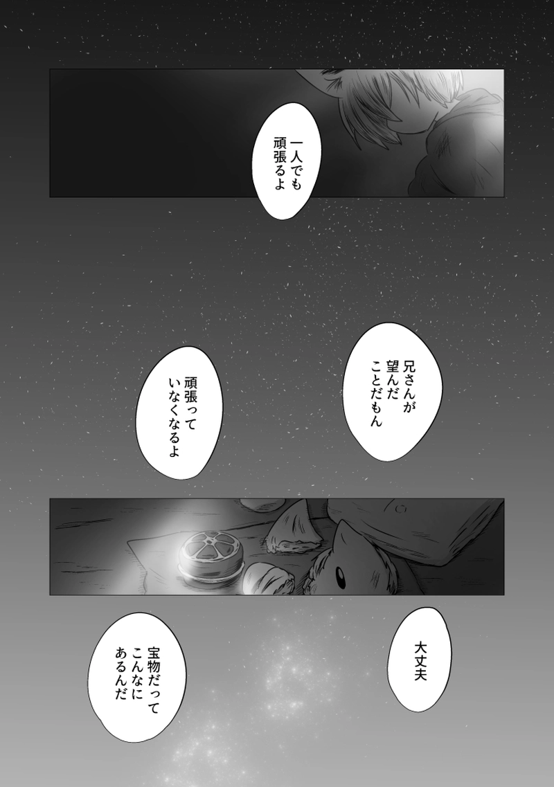 _18 思えば君は笑ってなかった