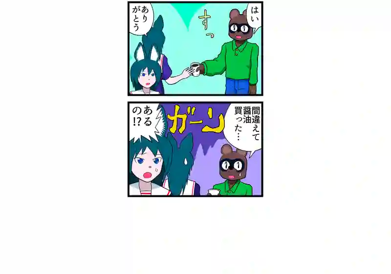 自販機