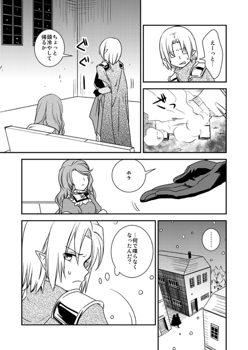 10...美しい悲劇