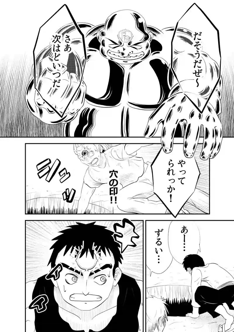 前編